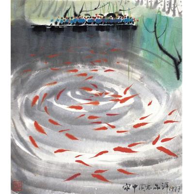 在花港观赏鱼 吴冠中 油画作品