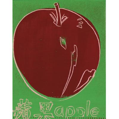 大芬村精心复刻安迪・沃霍尔 1983 年《Apple》 - ...